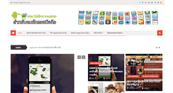Desktop Screenshot of mobilerssapp.com