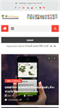 Mobile Screenshot of mobilerssapp.com