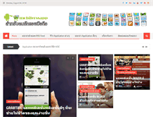 Tablet Screenshot of mobilerssapp.com